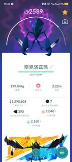 （分類：）位於 。 由 spirits.adan 提交（商品編號 1412261229，圖片 1）。簡介： 。