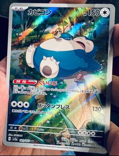 (Category: ) located in . Submitted by brandonhew99 (Listing ID 1412315920, Image 1). Description: .