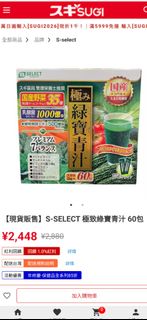 （分類：）位於 。 由 dyosuki 提交（商品編號 1412234195，圖片 1）。簡介： 。
