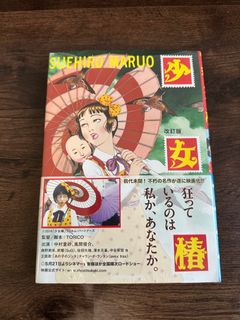 （分類：）位於 。 由 WorkingJoJo 提交（商品編號 1412254657，圖片 1）。簡介： 。