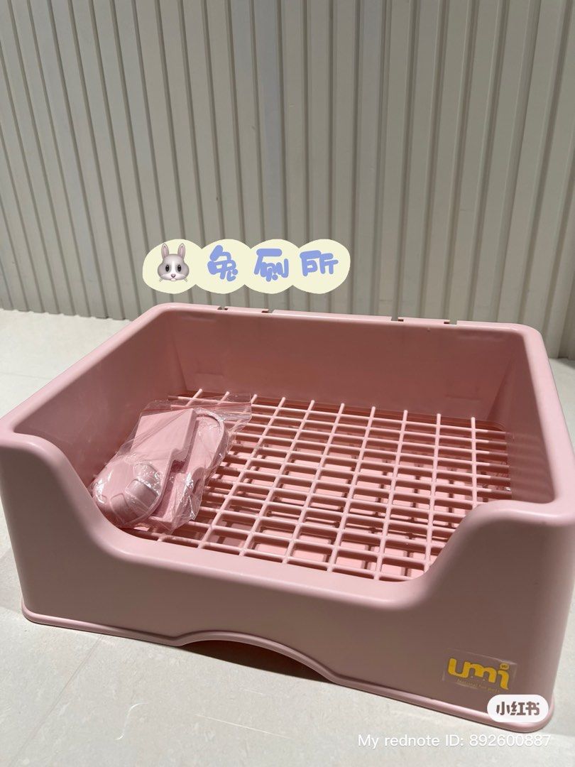 Umi Pink Rabbit Litter Box, Pet Supplies, Homes & Other Pet Accessories ...