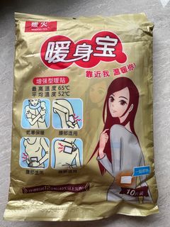 (Category: ) located in . Submitted by yschua (Listing ID 1412207920, Image 1). Description: .