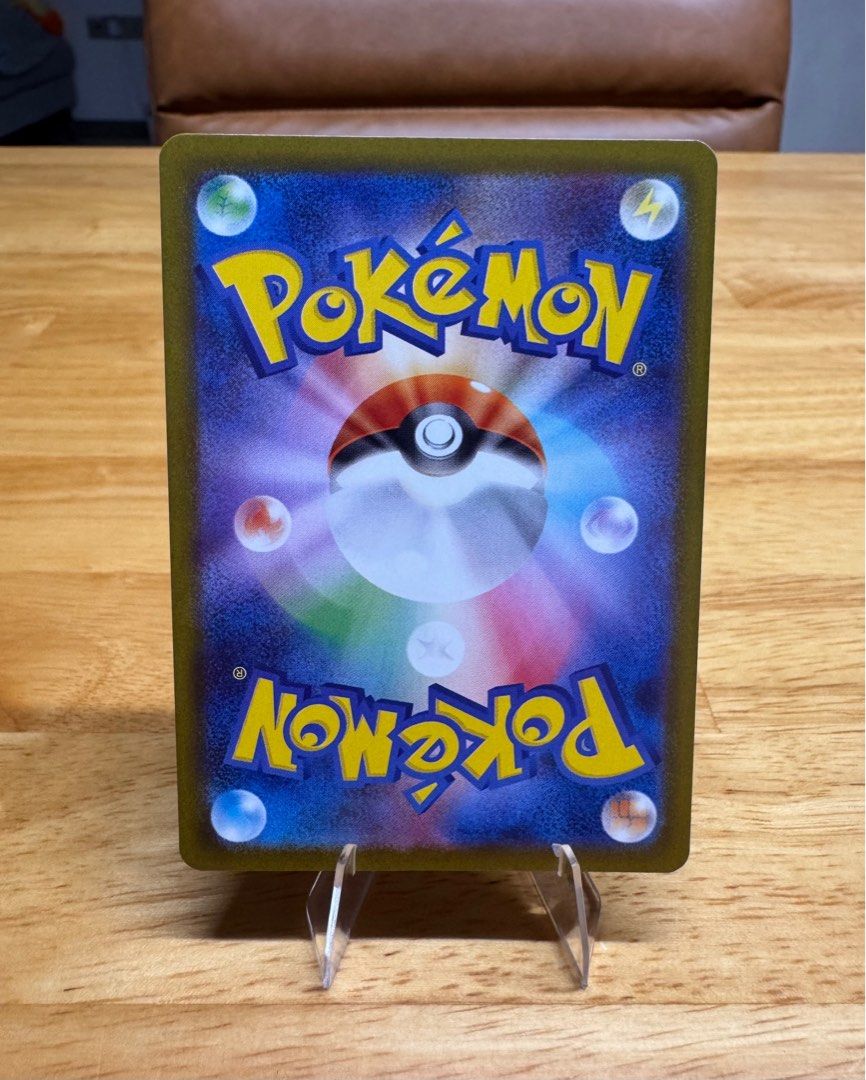 thumbnail image 2 of 2025 Pokemon Wigglytuff AR 091/080 – M2 Inferno X Art Rare – Japanese – Near Mint 2 of 5