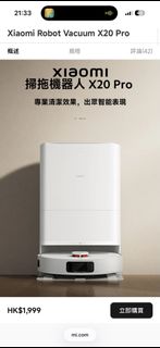 （分類：）位於 。 由 stevenkh930 提交（商品編號 1412280483，圖片 1）。簡介： 。