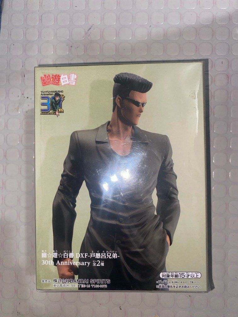 Yuyu Hokusho Toguro (Category: Designer & Blind Box Toys) located in Manila. Submitted by pres23 (Listing ID 1412177162, Image 1). Description: Brand new authentic from japan.