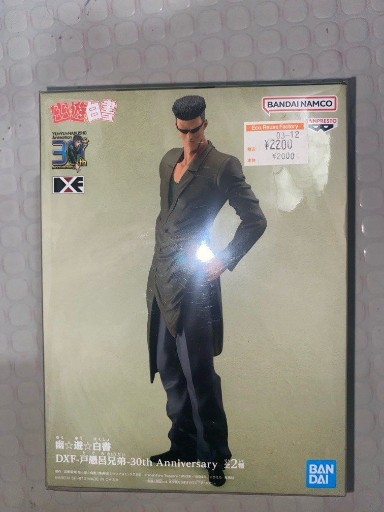 Yuyu Hokusho Toguro (Category: Designer & Blind Box Toys) located in Manila. Submitted by pres23 (Listing ID 1412177162, Image 3). Description: Brand new authentic from japan.