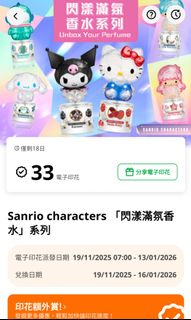 （分類：）位於 。 由 johnchan11 提交（商品編號 1412454920，圖片 1）。簡介： 。