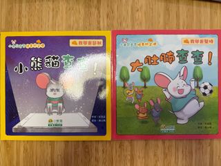 （分類：）位於 。 由 tititsang 提交（商品編號 1412378757，圖片 1）。簡介： 。