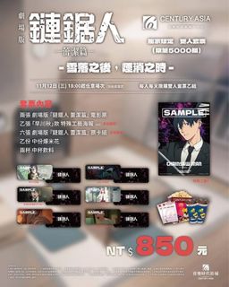 （分類：）位於 。 由 gentlemen84 提交（商品編號 1412336488，圖片 1）。簡介： 。