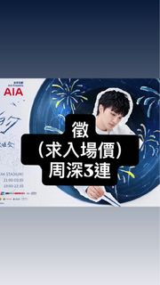 （分類：）位於 。 由 latte0775 提交（商品編號 1412362612，圖片 1）。簡介： 。