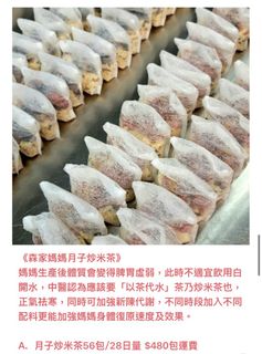 （分類：）位於 。 由 lidol 提交（商品編號 1412407898，圖片 1）。簡介： 。