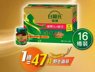 （分類：）位於 。 由 lamcs123 提交（商品編號 1412506513，圖片 1）。簡介： 。