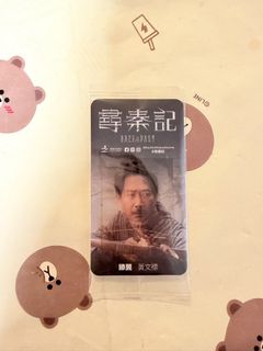 （分類：）位於 。 由 cccecciii 提交（商品編號 1412441206，圖片 1）。簡介： 。