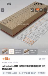 （分類：）位於 。 由 m0nchhixd 提交（商品編號 1412424778，圖片 1）。簡介： 。
