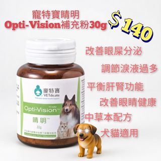 （分類：）位於 。 由 petpetsai 提交（商品編號 1412494364，圖片 1）。簡介： 。