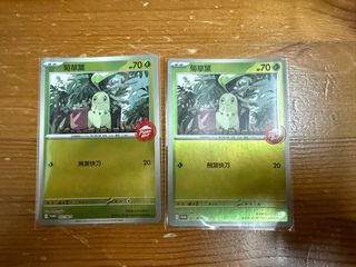 （分類：）位於 。 由 nibabyki 提交（商品編號 1412406763，圖片 1）。簡介： 。