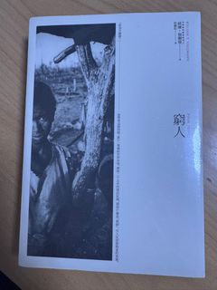 （分類：）位於 。 由 ka_harvis 提交（商品編號 1412439209，圖片 1）。簡介： 。