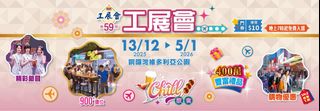 （分類：）位於 。 由 in.collect 提交（商品編號 1412480463，圖片 1）。簡介： 。
