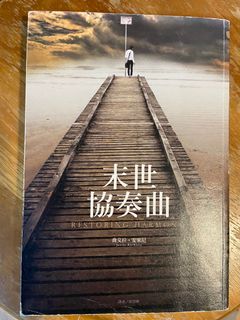 （分類：）位於 。 由 catchungtsam 提交（商品編號 1412483403，圖片 1）。簡介： 。