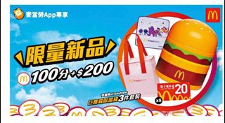 （分類：）位於 。 由 MTcat 提交（商品編號 1412355250，圖片 1）。簡介： 。