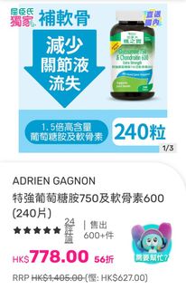 （分類：）位於 。 由 edwinwc 提交（商品編號 1412469500，圖片 1）。簡介： 。