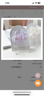 （分類：）位於 。 由 monashum 提交（商品編號 1412474831，圖片 1）。簡介： 。