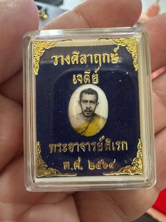 (Category: ) located in . Submitted by ty.amulets (Listing ID 1412382791, Image 1). Description: .