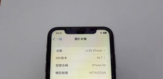 （分類：）位於 。 由 omghm 提交（商品編號 1412396976，圖片 1）。簡介： 。