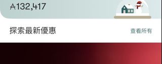 （分類：）位於 。 由 ceschun 提交（商品編號 1412504154，圖片 1）。簡介： 。
