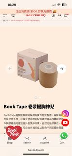 （分類：）位於 。 由 monashum 提交（商品編號 1412483289，圖片 1）。簡介： 。