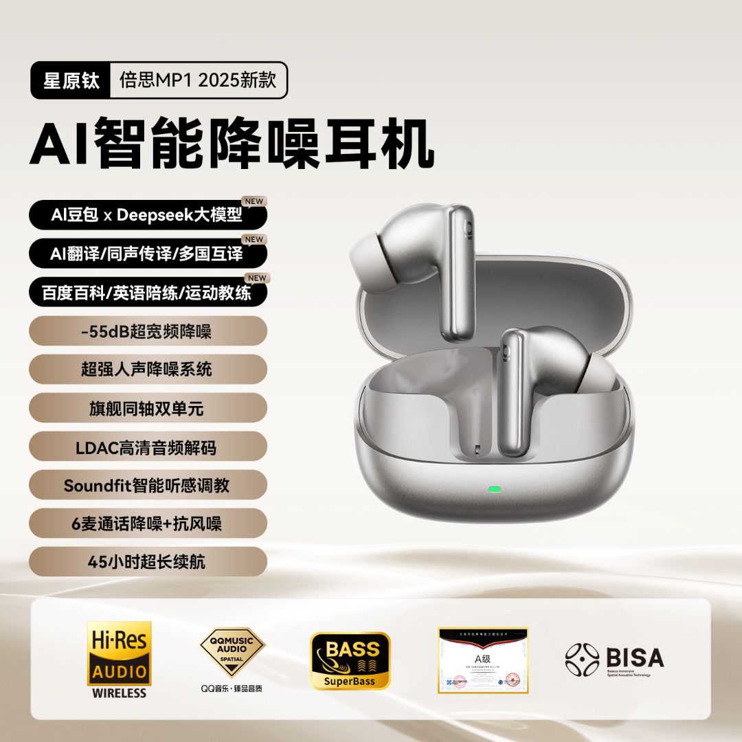 Baseus MP1 Earbuds (TWS, ANC), 音響器材, 耳機- Carousell