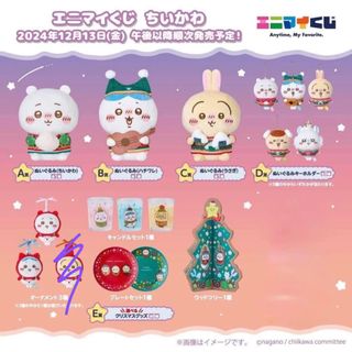 （分類：）位於 。 由 SakuraEmbassy 提交（商品編號 1412481160，圖片 1）。簡介： 。