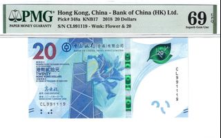 (Category: ) located in . Submitted by global_banknotes (Listing ID 1412394464, Image 1). Description: .