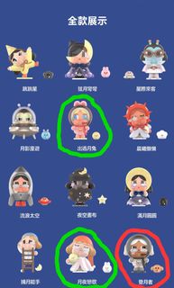 （分類：）位於 。 由 saihim 提交（商品編號 1412481955，圖片 1）。簡介： 。