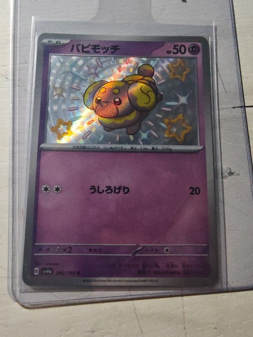 shiny fidough pokemon card Fidough Illustration Rare Scarlet & Violet Base 213/198, NM Pokemon Ca main image 0