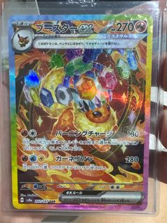 (Category: ) located in . Submitted by darkestz (Listing ID 1412472466, Image 1). Description: .