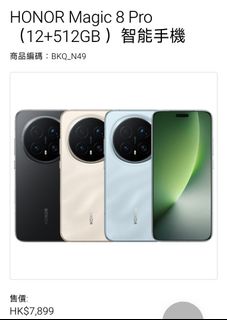 （分類：）位於 。 由 siuwing014 提交（商品編號 1412409832，圖片 1）。簡介： 。