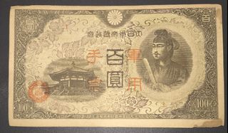 (Category: ) located in . Submitted by yong.collection (Listing ID 1412432108, Image 1). Description: .
