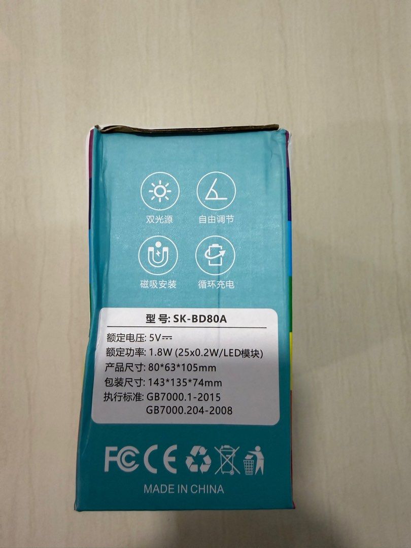 Wall Lamp (Category: Lighting) located in Singapore. Submitted by happishopper (Listing ID 1412372845, Image 3). Description: - SK-BD80A Magnetic Charging Wall Lamp - 1.8W Power - Three-Color Adjustment: 3000K, 4000K, 6500K - Rechargeable Battery Included - Easy Installation & Adjustment - self collect only.