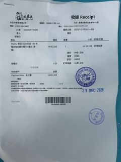 （分類：）位於 。 由 himwingkathy 提交（商品編號 1412360423，圖片 1）。簡介： 。