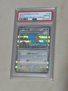 (Category: ) located in . Submitted by sebesalbert (Listing ID 1412420450, Image 1). Description: .