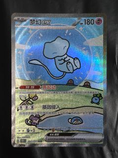 (Category: ) located in . Submitted by xxpenguino (Listing ID 1412483811, Image 1). Description: .