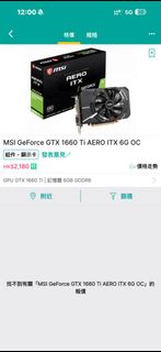 MSI GeForce GTX 1660 Ti AERO ITX 6G OC Graphics Card