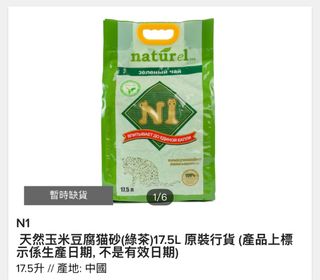 （分類：）位於 。 由 yhcc_ 提交（商品編號 1412379537，圖片 1）。簡介： 。