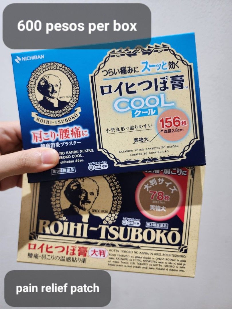 Nichiban Roihi Tsuboko Pain Relief Patch (Category: Body Care) located in Pasig City. Submitted by anjpua (Listing ID 1412475682, Image 1). Description: - Nichiban Roihi-Tsuboko pain relief patches for shoulder and back pain. - Each box includes: - 156 small patches - 78 large patches - Price: 600 pesos per box - Provides pain relief. - Easy to apply. - Offers a cooling sensation..