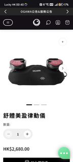 （分類：）位於 。 由 mark-.- 提交（商品編號 1412505280，圖片 1）。簡介： 。