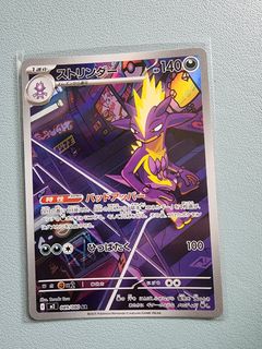(Category: ) located in . Submitted by kashingout (Listing ID 1412381625, Image 1). Description: .
