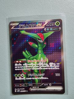 (Category: ) located in . Submitted by kashingout (Listing ID 1412381141, Image 1). Description: .