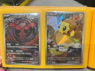 (Category: ) located in . Submitted by pokesonw (Listing ID 1412465718, Image 1). Description: .
