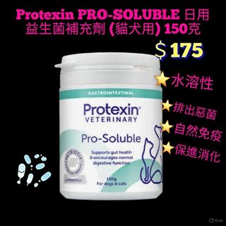 （分類：）位於 。 由 petpetsai 提交（商品編號 1412338791，圖片 1）。簡介： 。